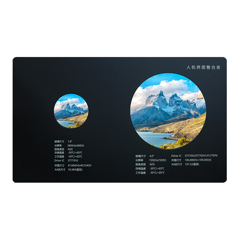 Kruhové LCD obrazovky TFT 1,8