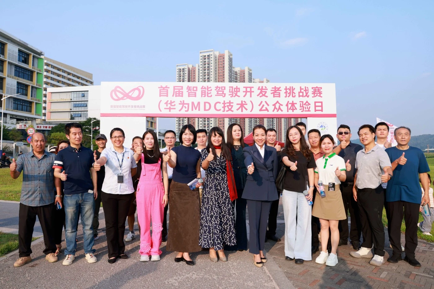 CNK byl pozván k účasti na události Den veřejných zkušeností první inteligentní vývojáře pro vývojáře (Huawei MDC Technology) na Longtian Street