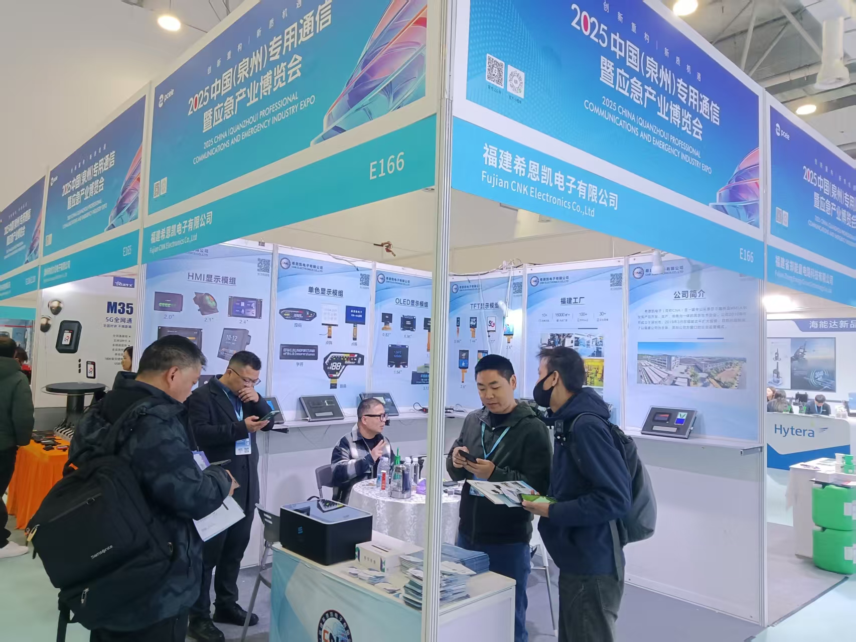Elektronika CNK | Zúčastněte se 2025 Čína (Quanzhou) Profesionální komunikační a nouzový průmysl Expo
