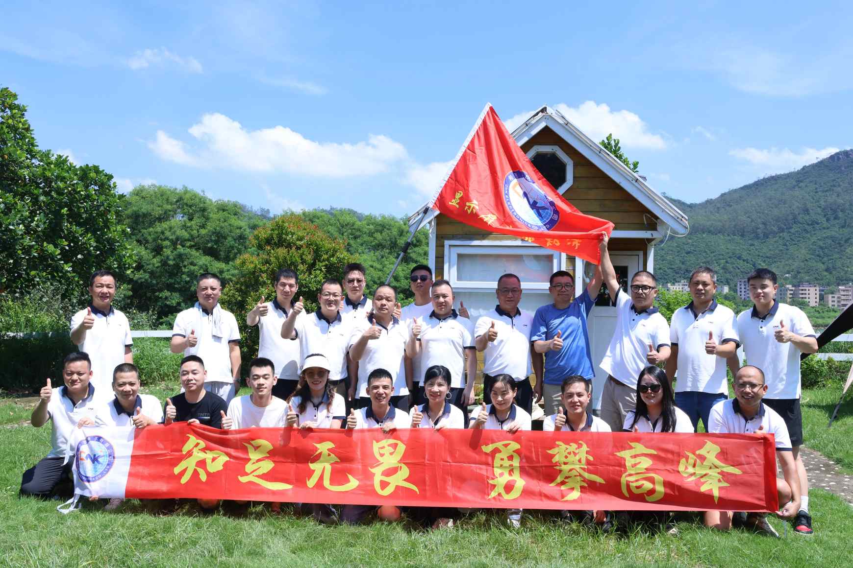 Prodejní centrum CNK úspěšně hostí 22. teambuildingovou akci: Posílení soudržnosti a podnícení nového tempa