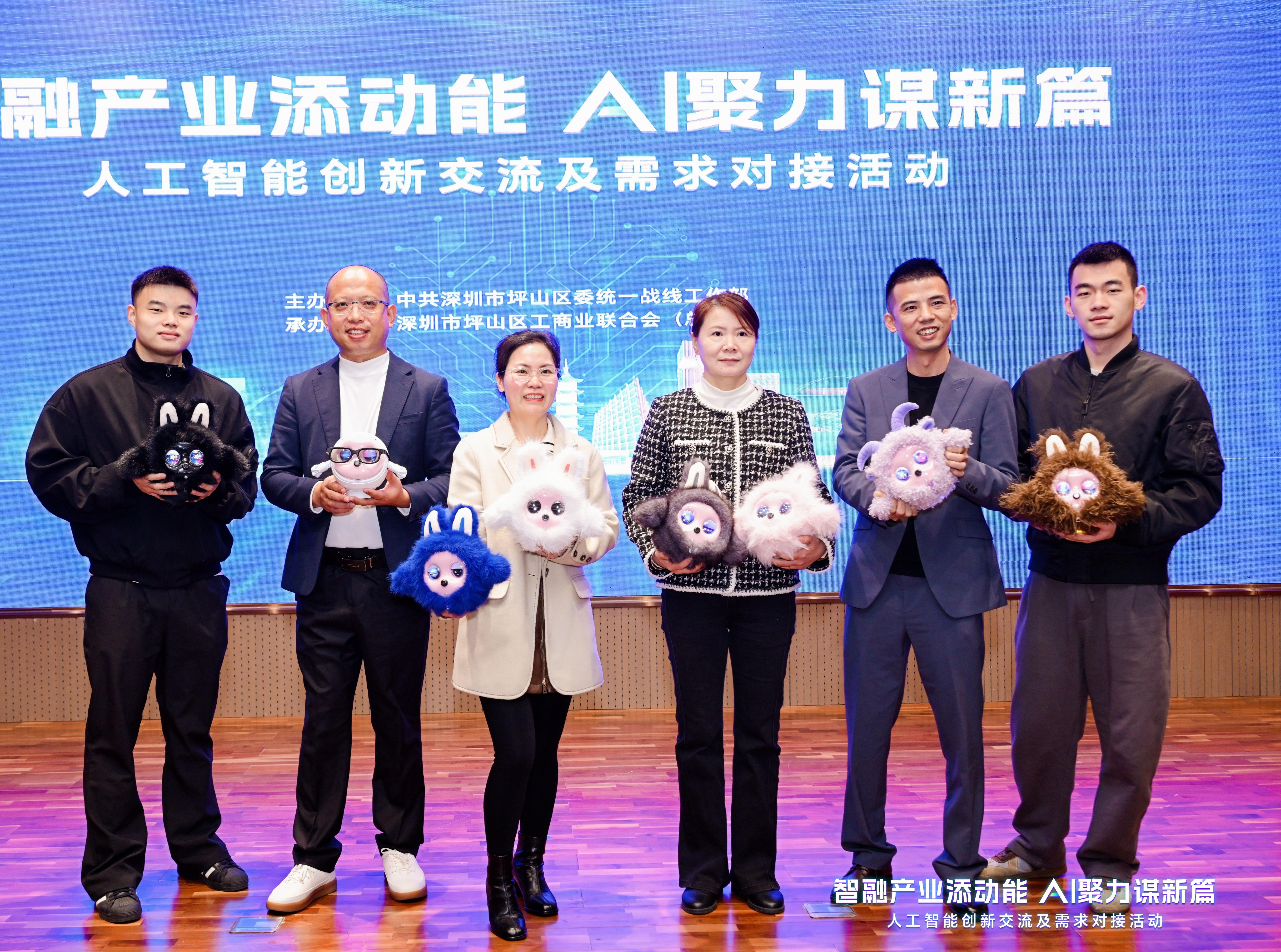 Inteligence se integruje do průmyslu a dodává dynamiku | AI Pet Robot K-Baby společnosti CNK Electronics září na Pingshan Innovation Exchange a uchvacuje publikum!